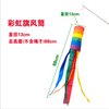 Gay Festival Wind Direction Flags Wholesale Drop Shipping 