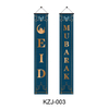 Custome Eid Mubarak Gate Flag Couplets for Celebration 