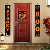 Unique Design Halloween Decorative Gate Flags From Manufacturer 