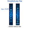 Customized Hanukkah Gate Flag for Wholesale From Factory in China 