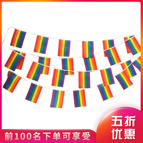 Wholesale Gay Festival String Flags Different Designs Drop Shipping 
