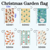 Custom Different Designs Christmas Garden Decorative Flags 