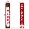 Christmas Celebrating Merry Christmas Gate Flag From Manufacturer 