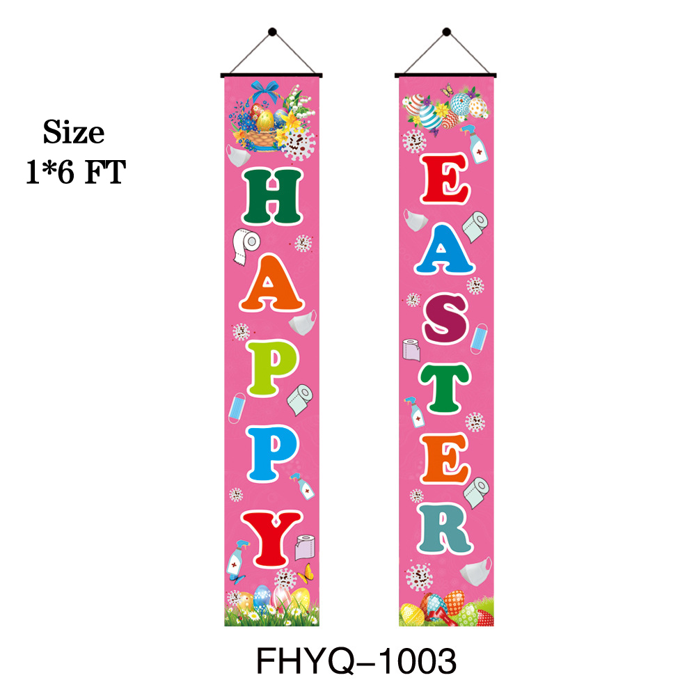 FHYQ-1003 Size 1x6FT